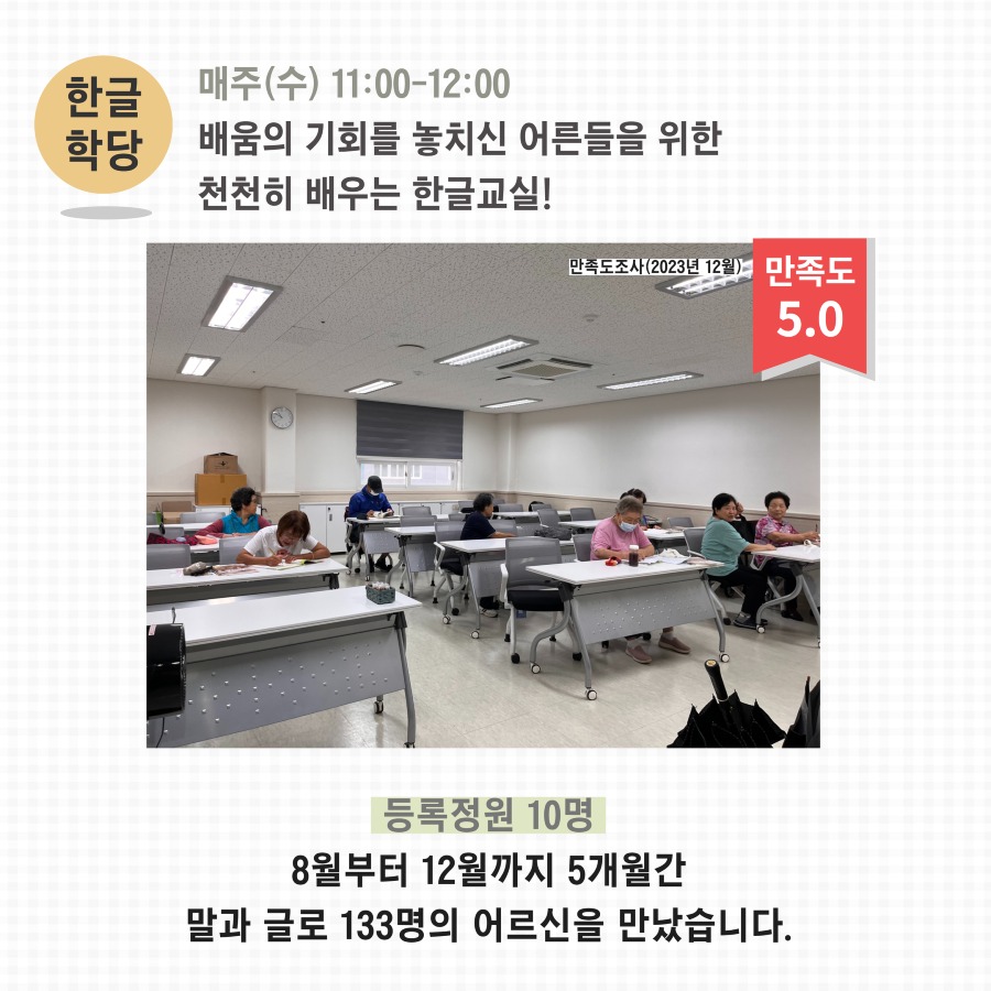 2024년 4분기 교육문화 7.jpg