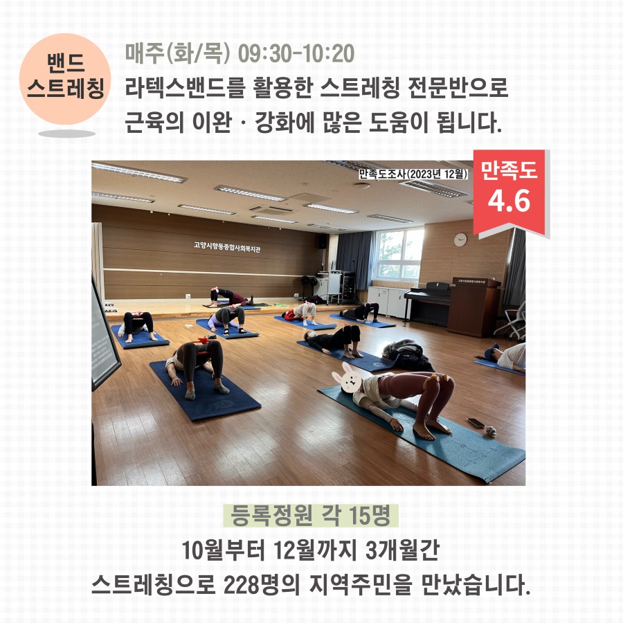 2024년 4분기 교육문화 11.jpg