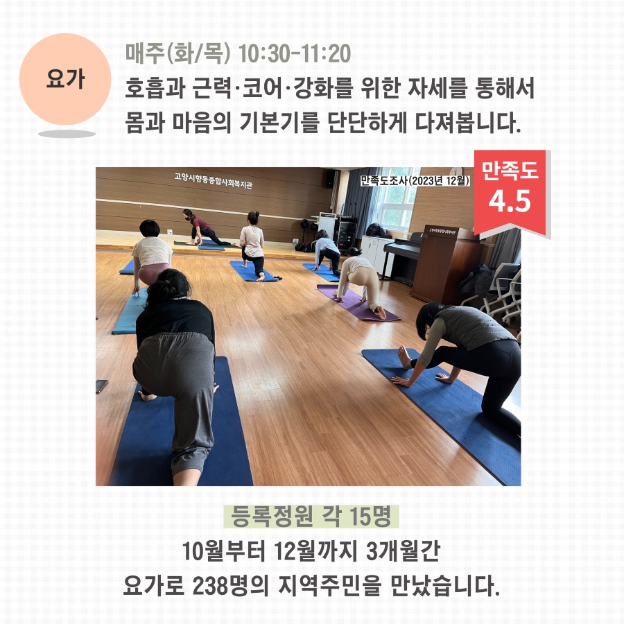 2024년 4분기 교육문화 12.jpg