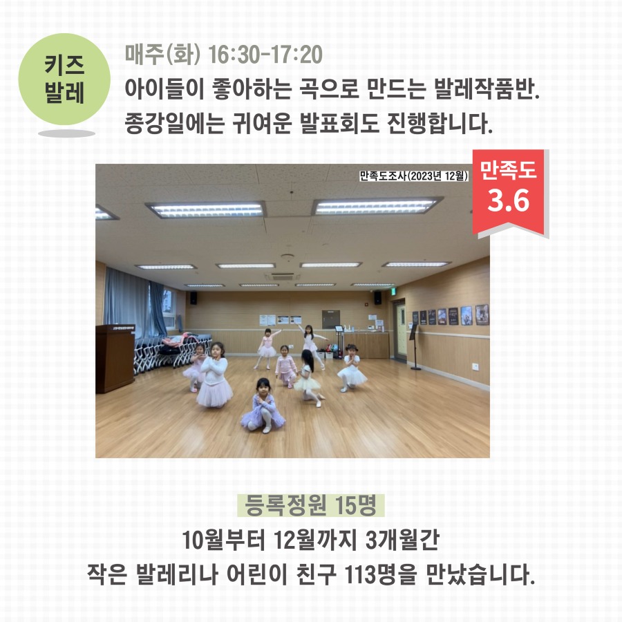 2024년 4분기 교육문화 17.jpg