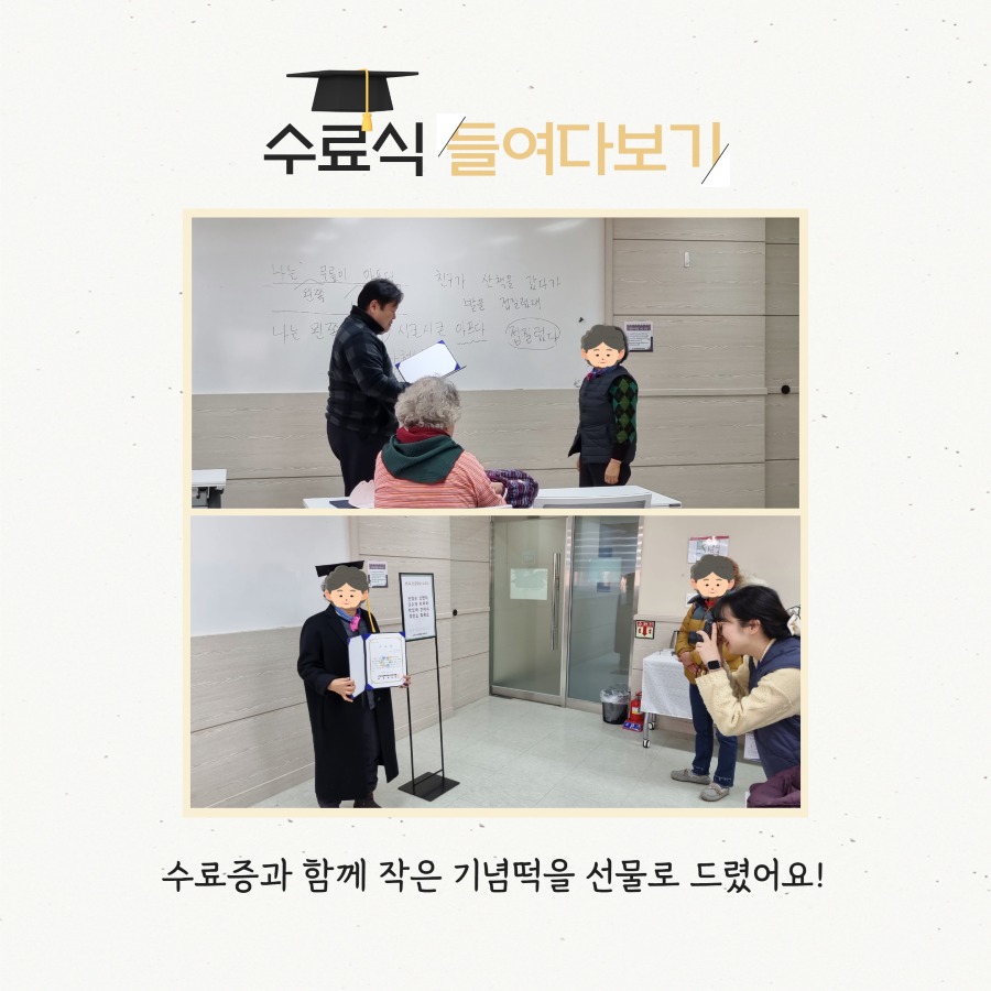 제2회한글학당 5.jpg