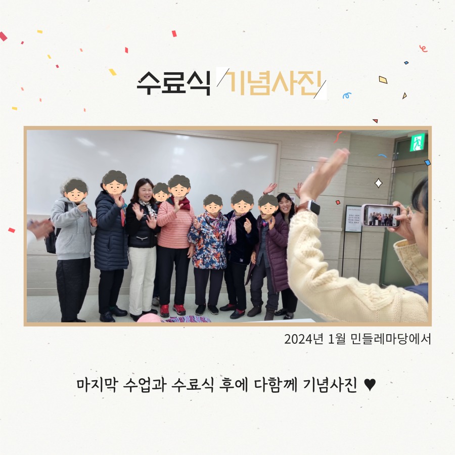 제2회한글학당 6.jpg