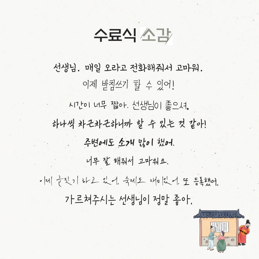 제2회한글학당 7.jpg