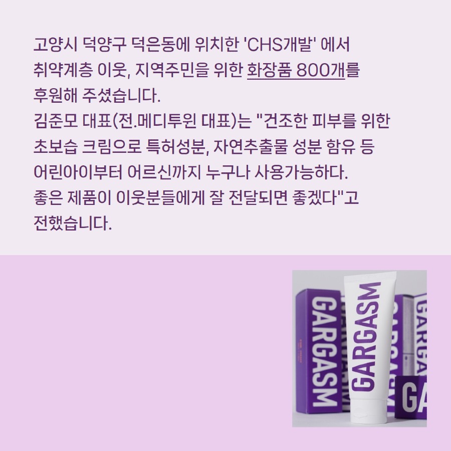 후원 카드뉴스 2.jpg