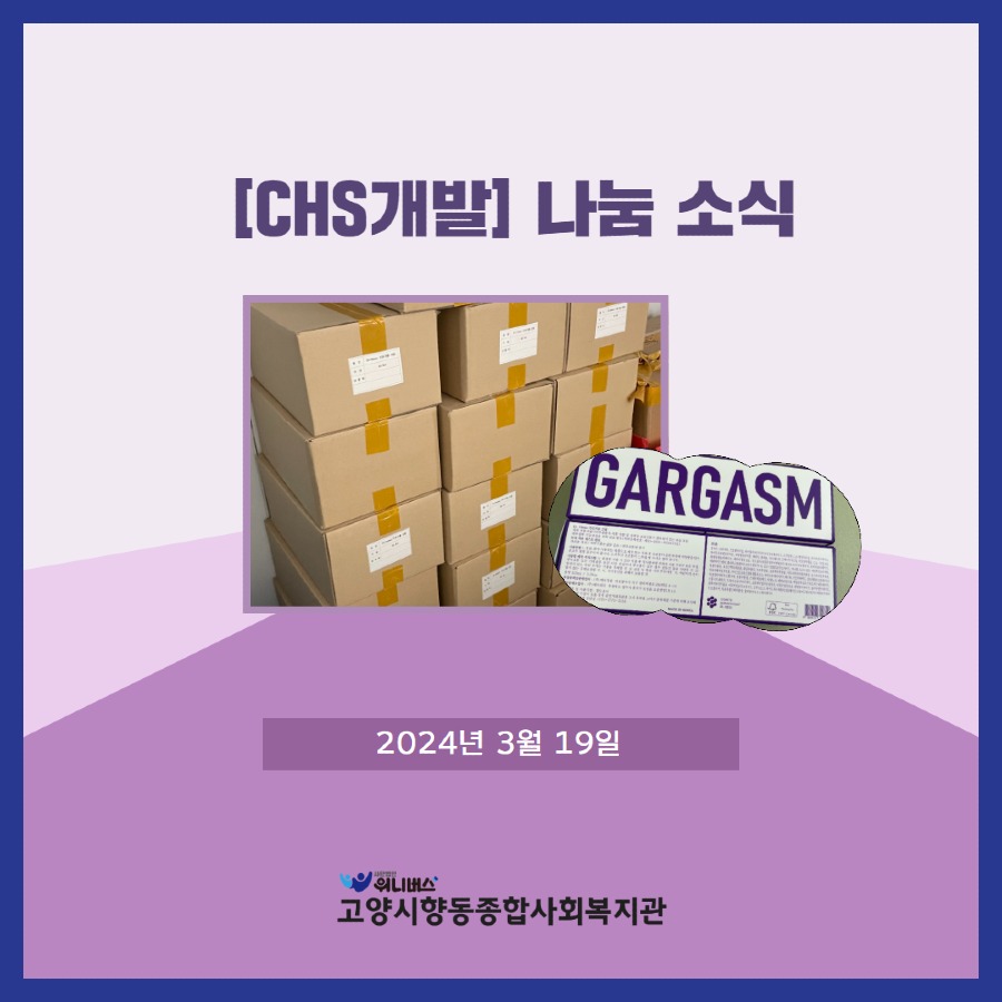 후원 카드뉴스 1.jpg