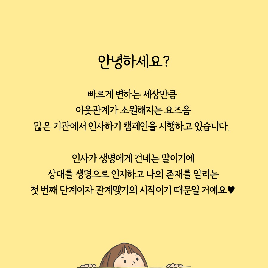 [복사본] 생활복지운동 3.jpg