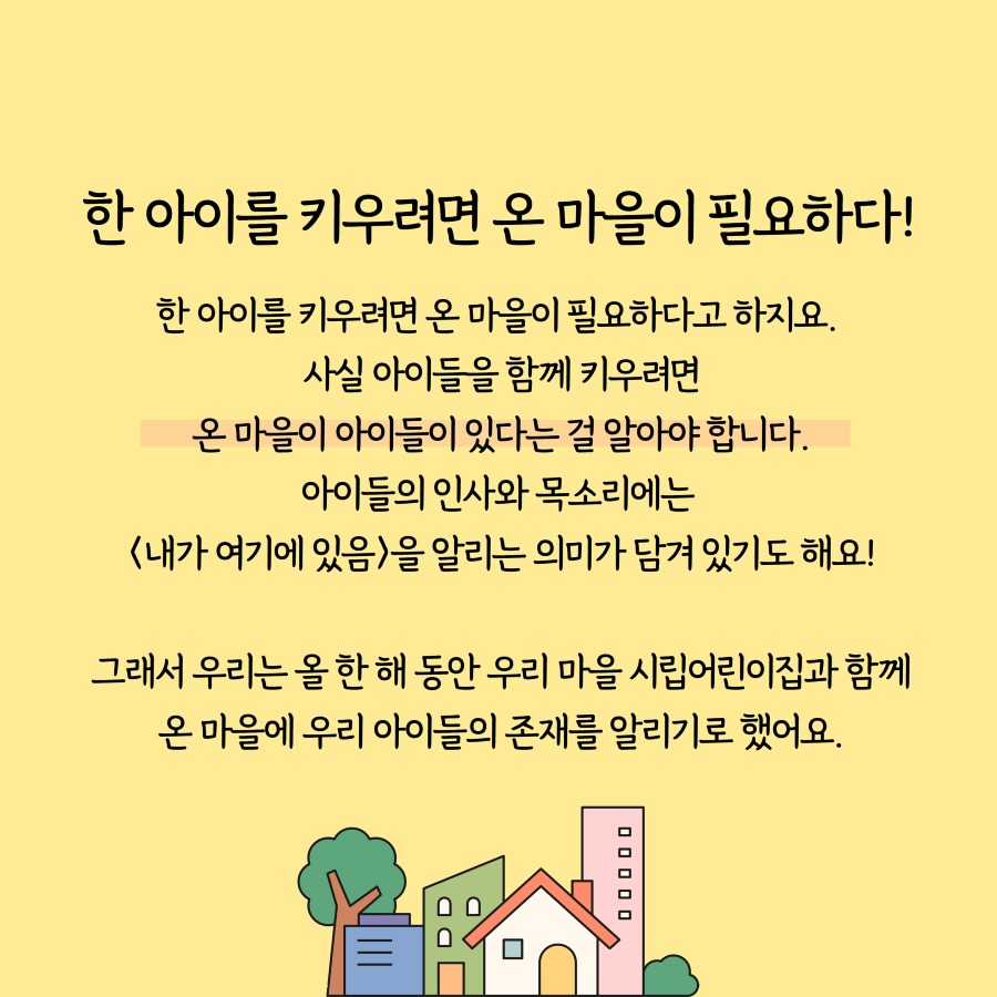 [복사본] 생활복지운동 4.jpg