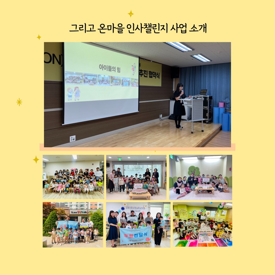 [복사본] 생활복지운동 7.jpg