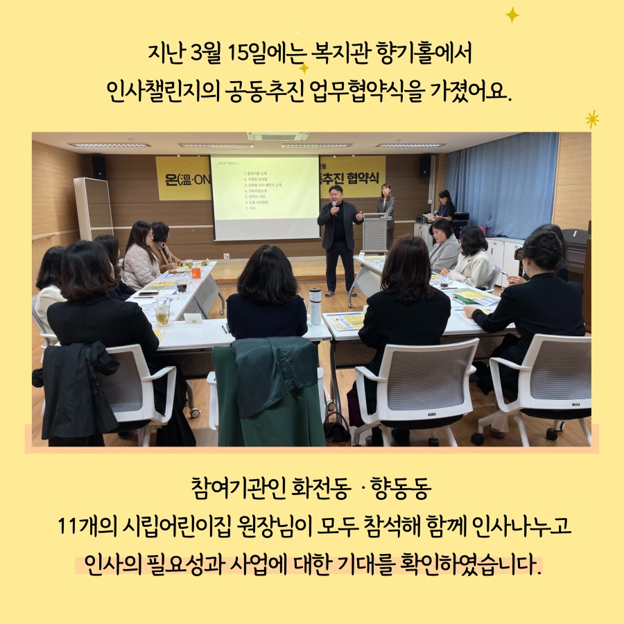 [복사본] 생활복지운동 6.jpg