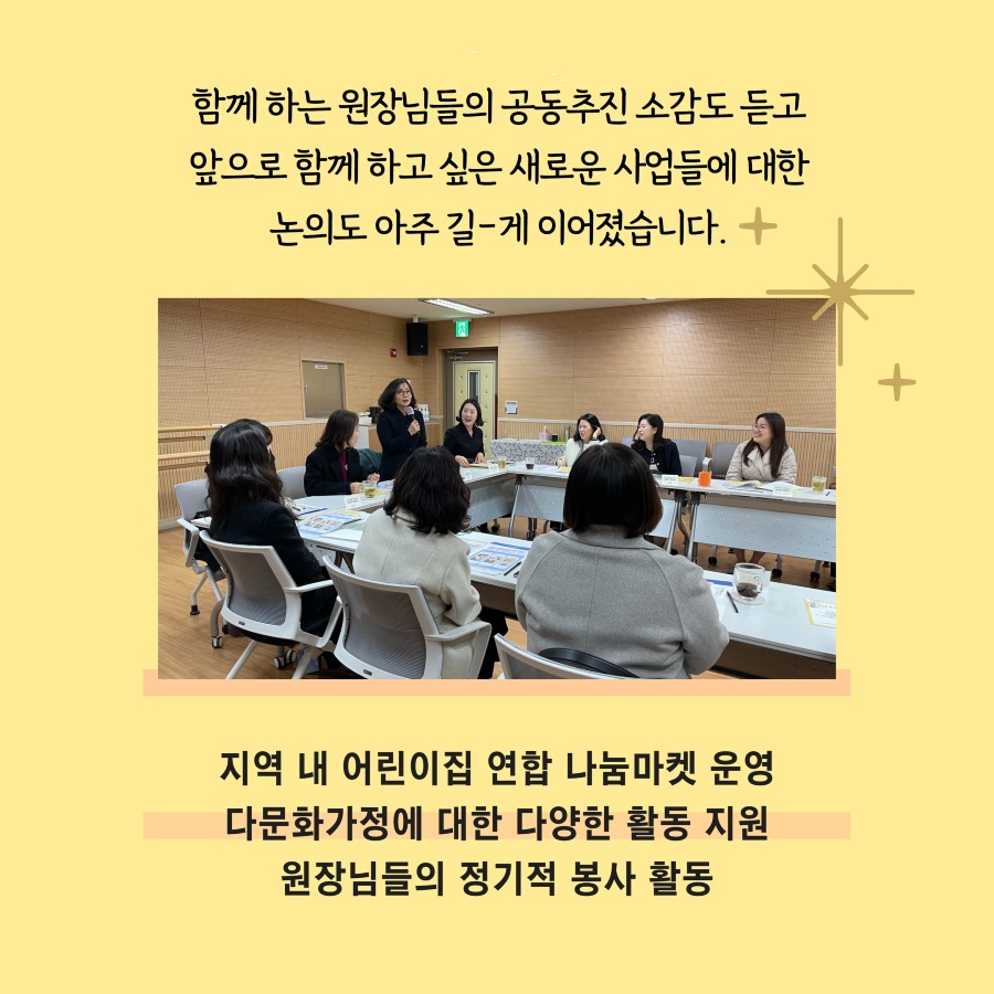 [복사본] 생활복지운동 9.jpg