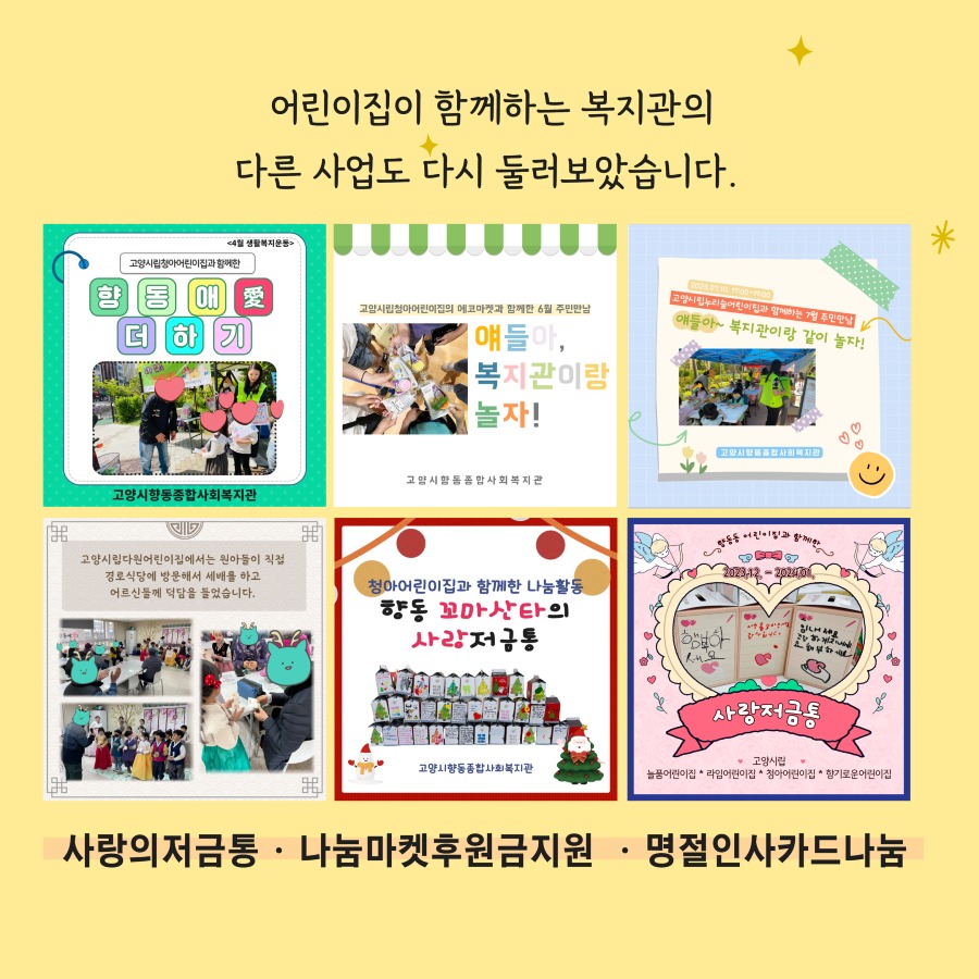 [복사본] 생활복지운동 8.jpg