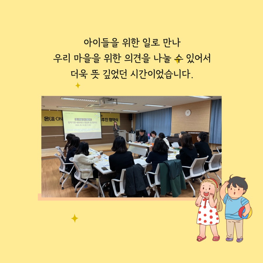 [복사본] 생활복지운동 10.jpg