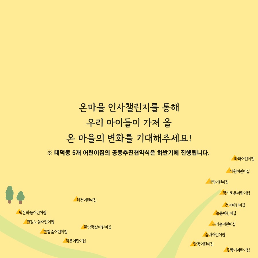 [복사본] 생활복지운동 12.jpg