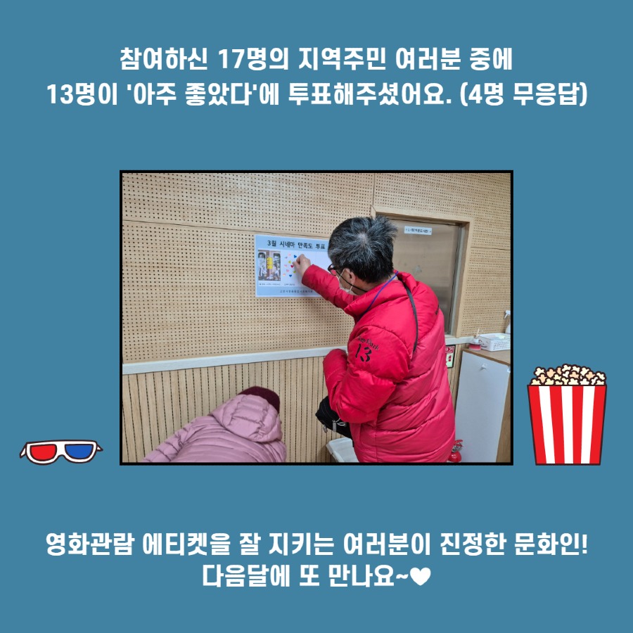 3월향동시네마 6.jpg