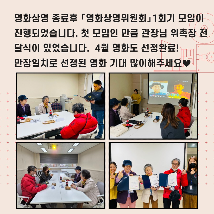 3월향동시네마 7.jpg
