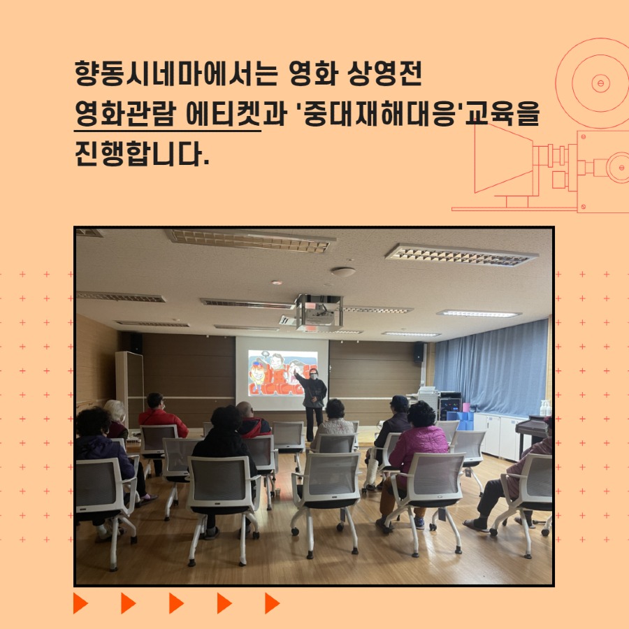 3월향동시네마 (1).jpg
