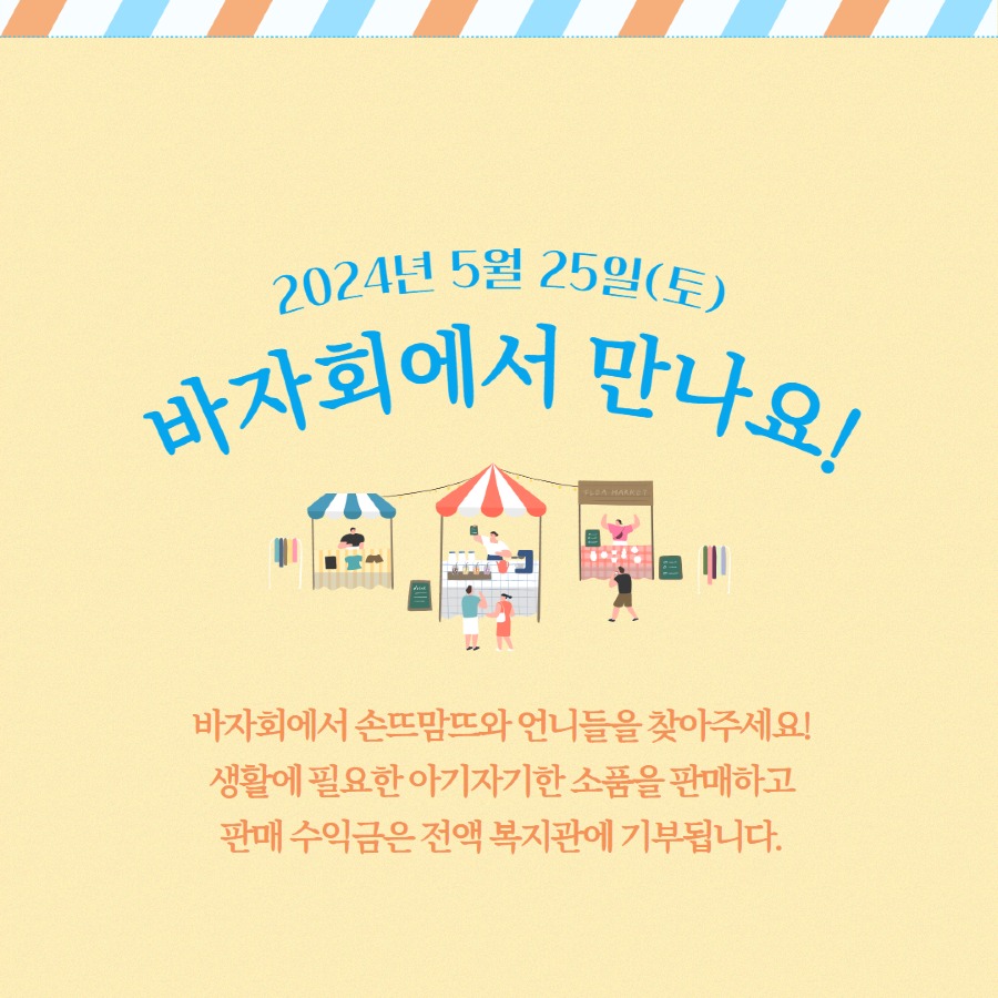 주민동아리 1분기 카드뉴스.jpg
