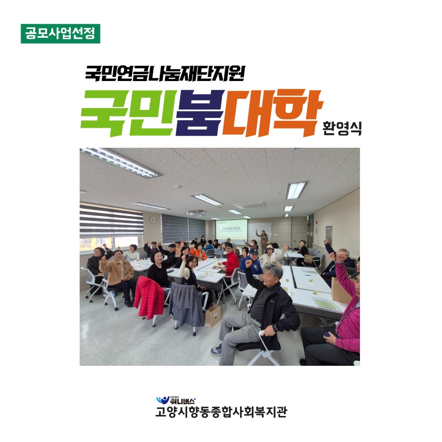 국민붐대학카드뉴스.jpg