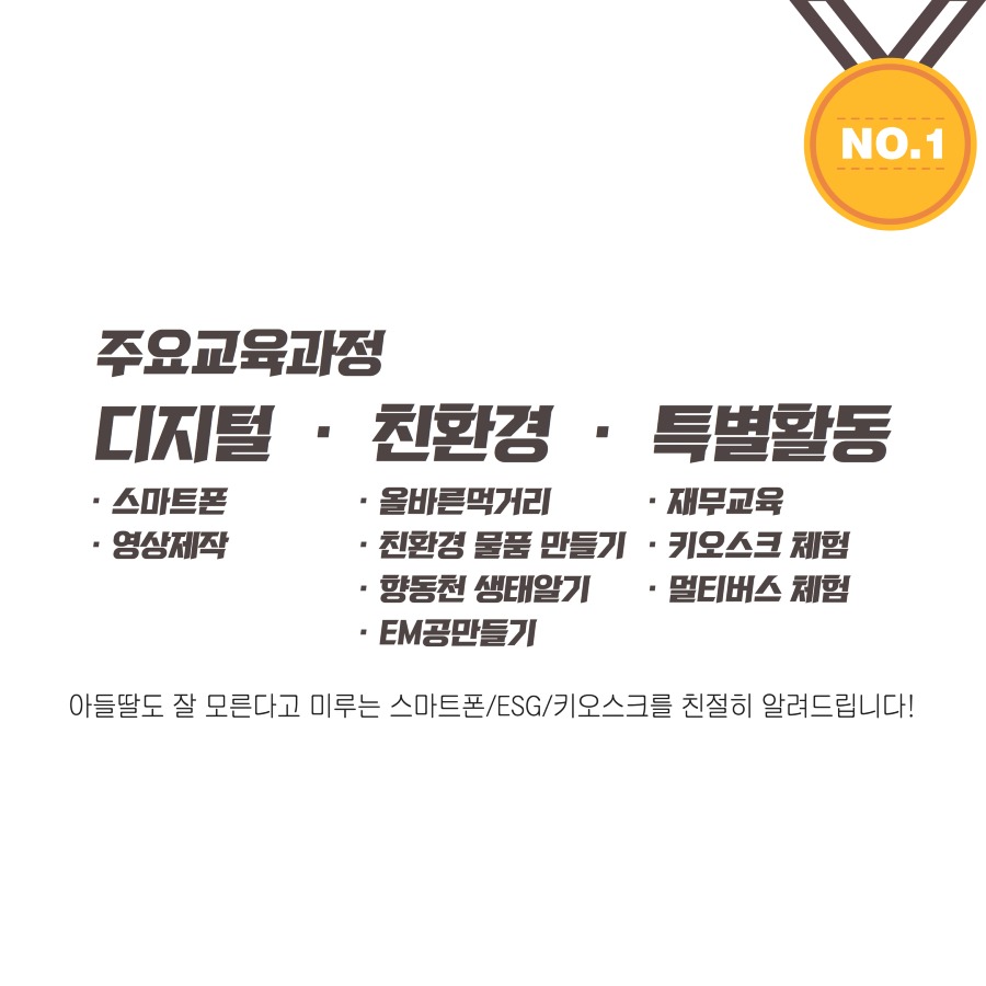 국민붐대학카드뉴스 4.jpg