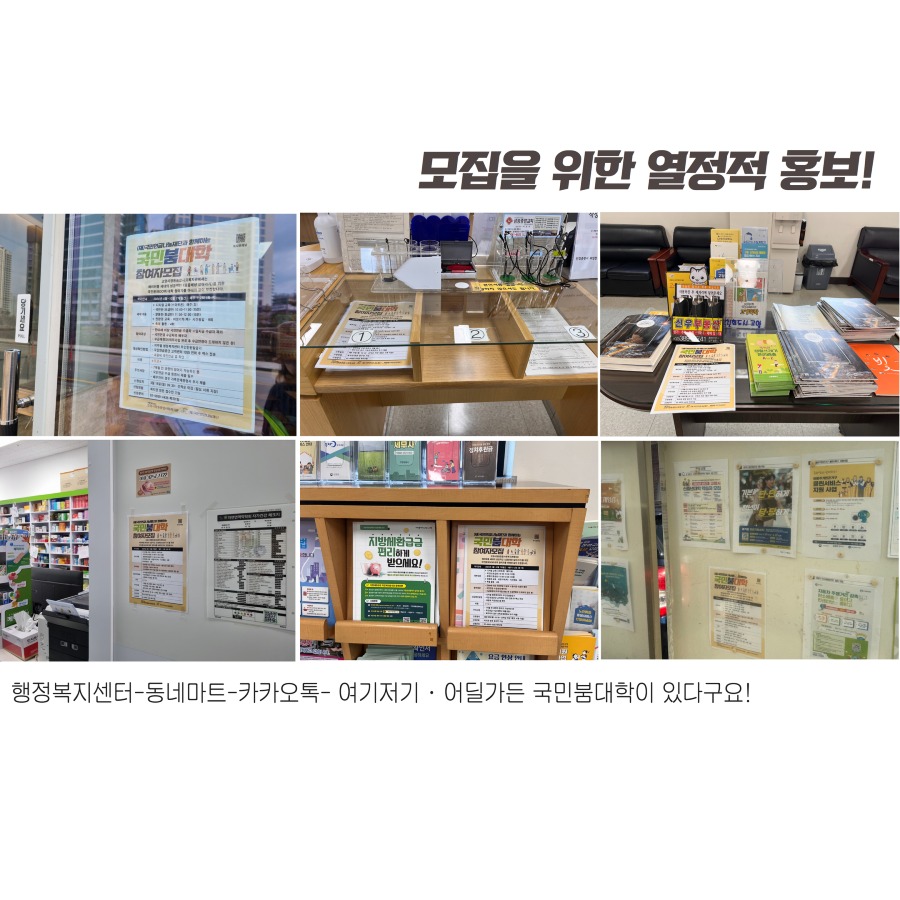 국민붐대학카드뉴스 6.jpg