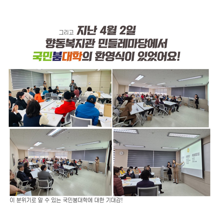 국민붐대학카드뉴스 9.jpg