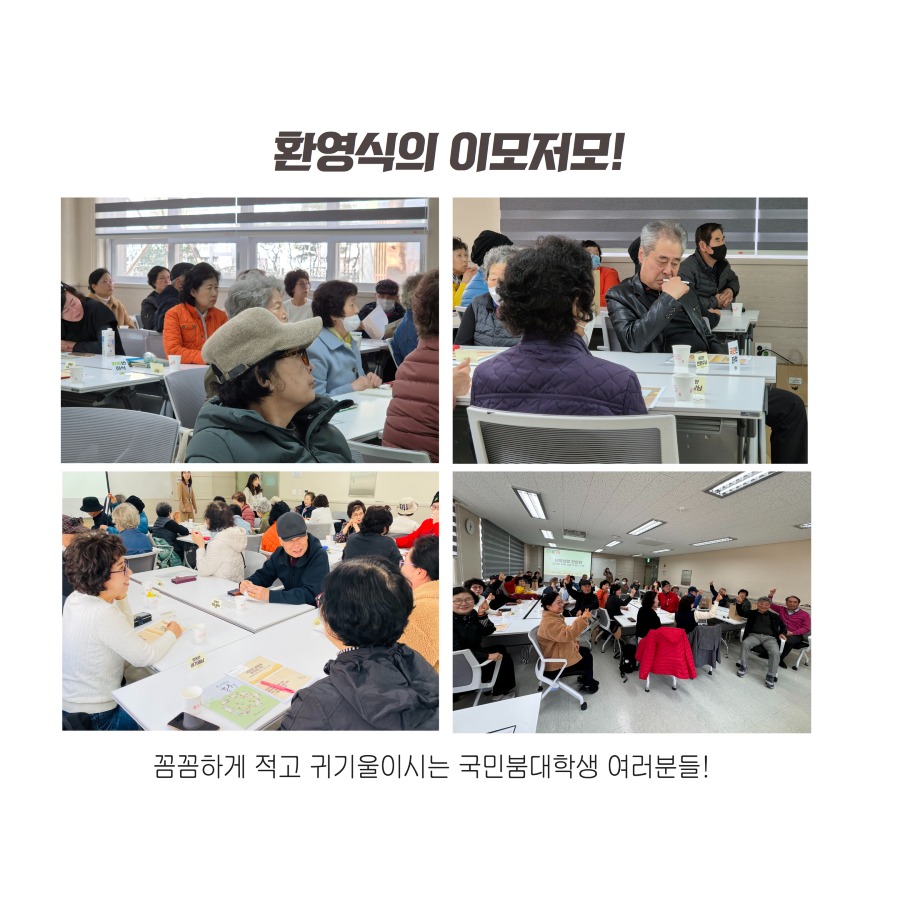 국민붐대학카드뉴스 11.jpg