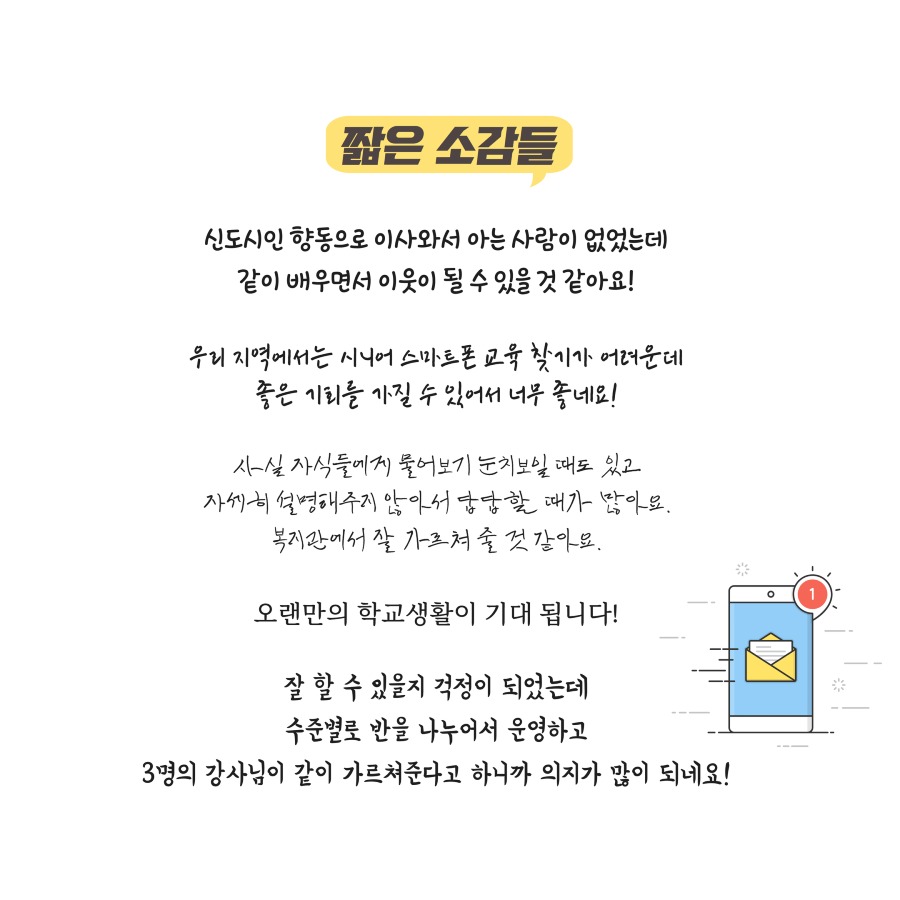 국민붐대학카드뉴스 12.jpg