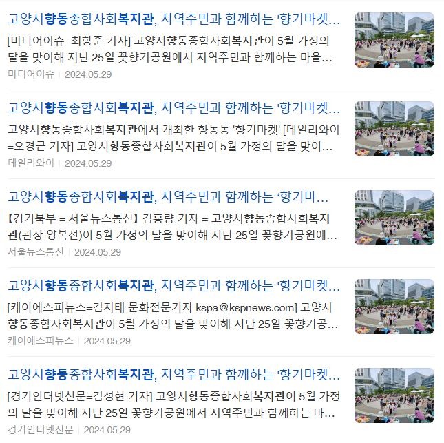 향기마켓 보도자료.JPG