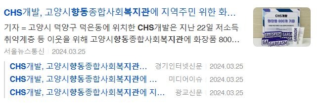chs후원2.JPG