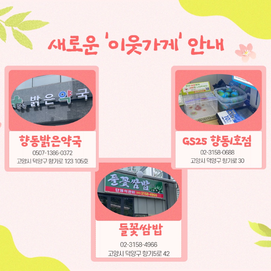 24년2분기모금함 4.jpg