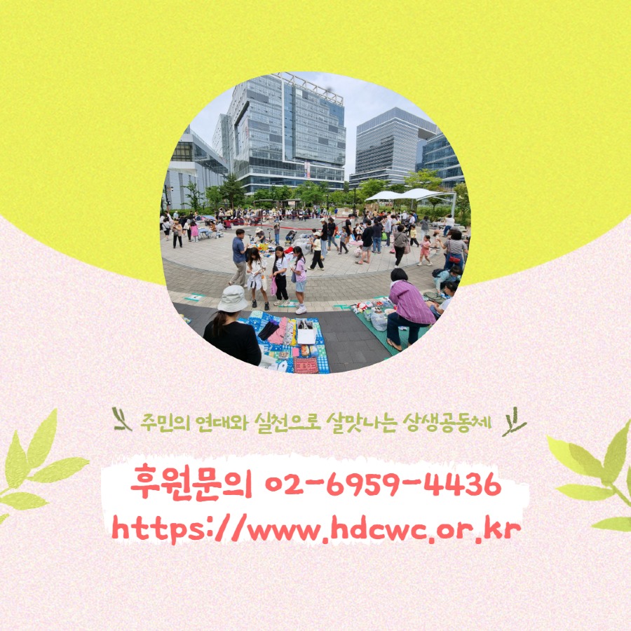 24년2분기모금함 5.jpg
