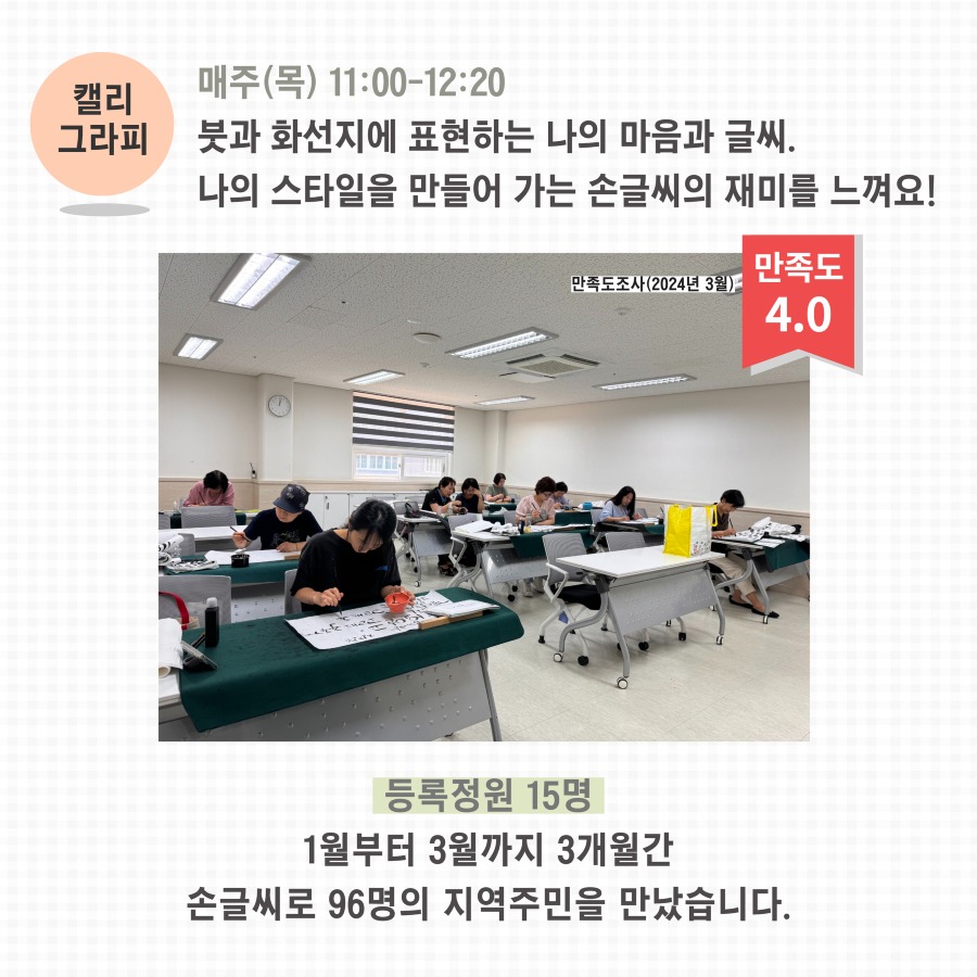 2024년 1분기 교육문화 8.jpg