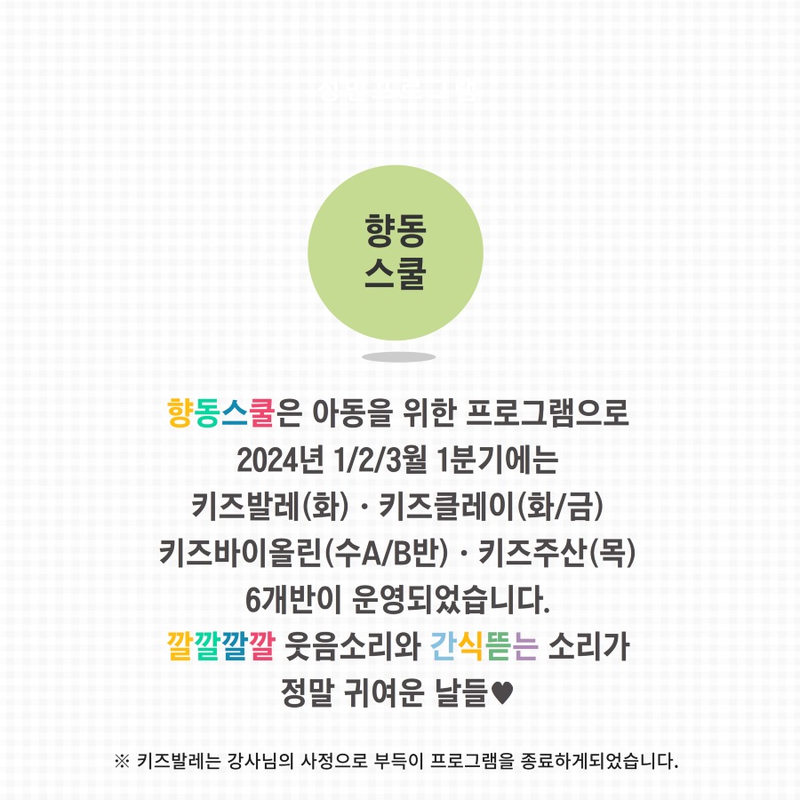 2024년 1분기 교육문화 10.jpg