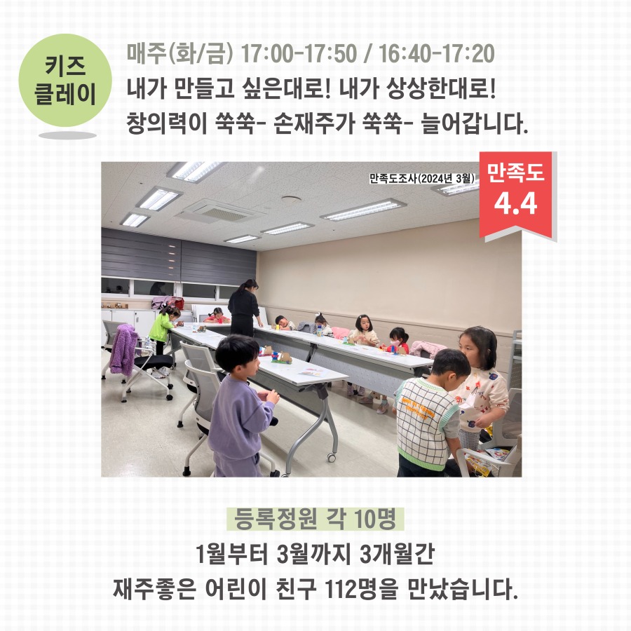 2024년 1분기 교육문화 11.jpg
