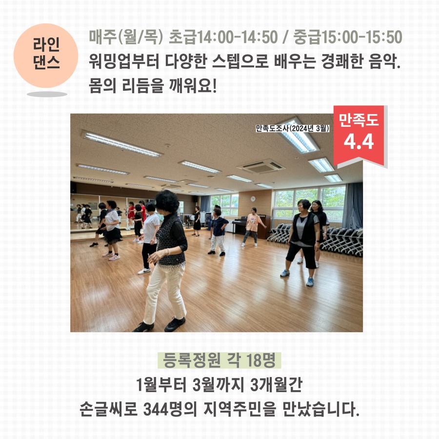 2024년 1분기 교육문화 9.jpg