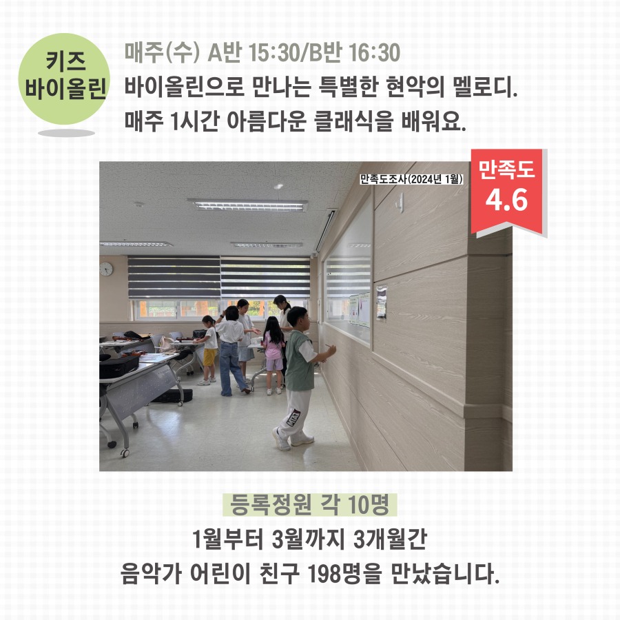 2024년 1분기 교육문화 12.jpg