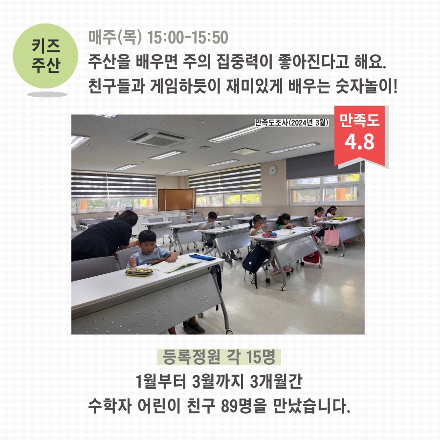 2024년 1분기 교육문화 13.jpg