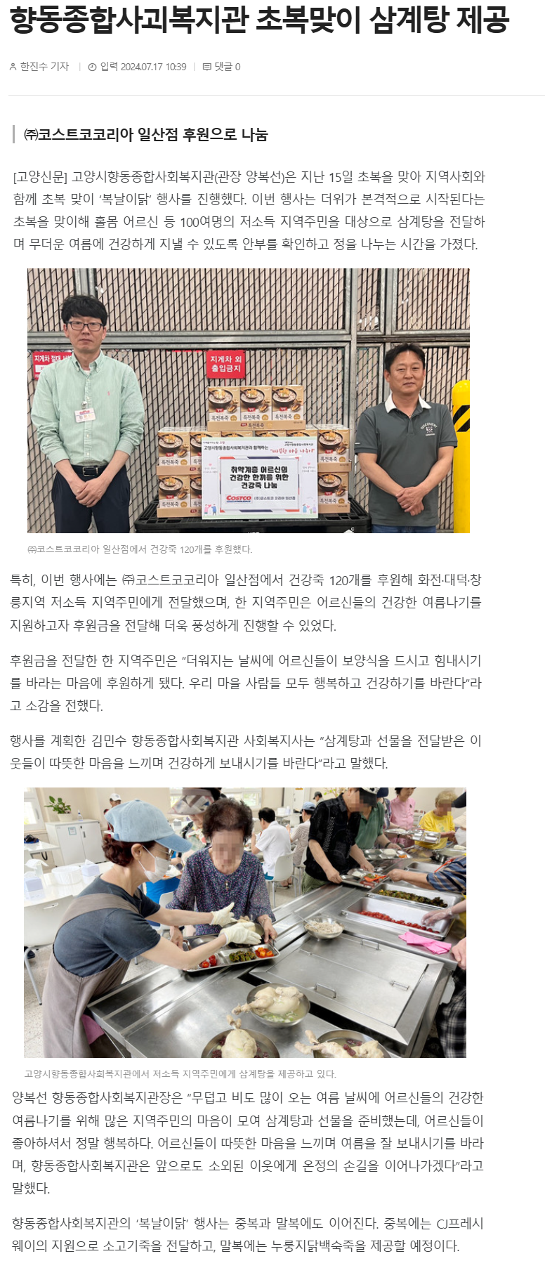 캡처.PNG