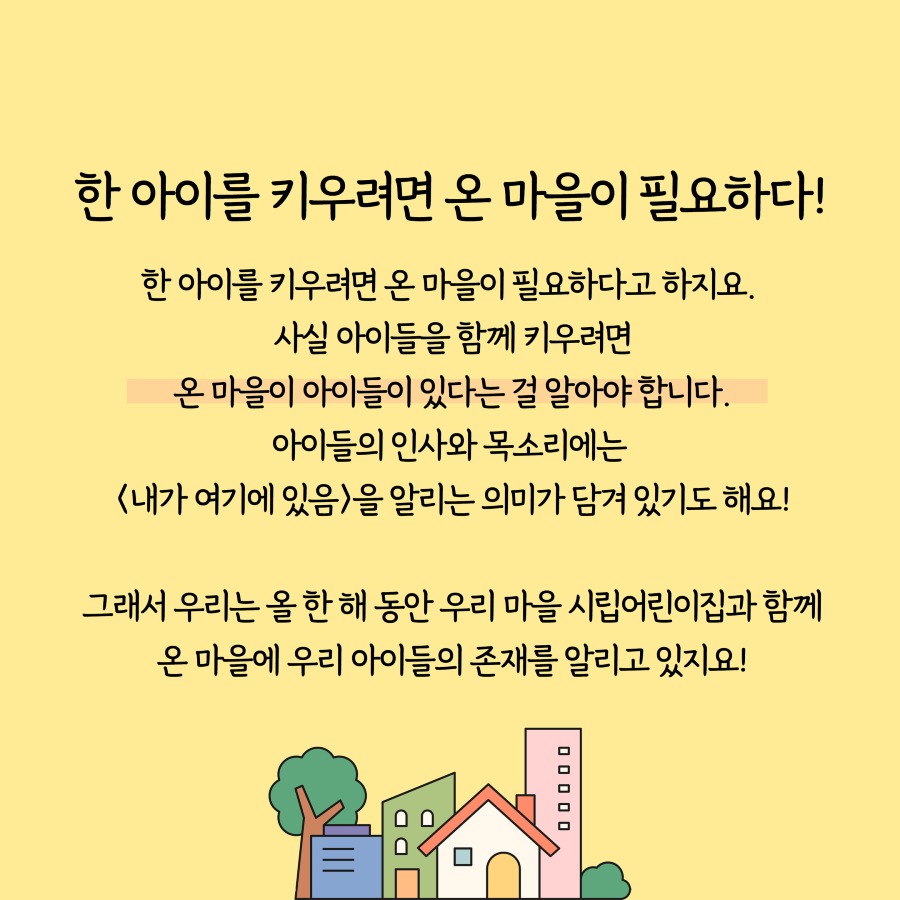 하반기협약식 카드뉴스 4.jpg