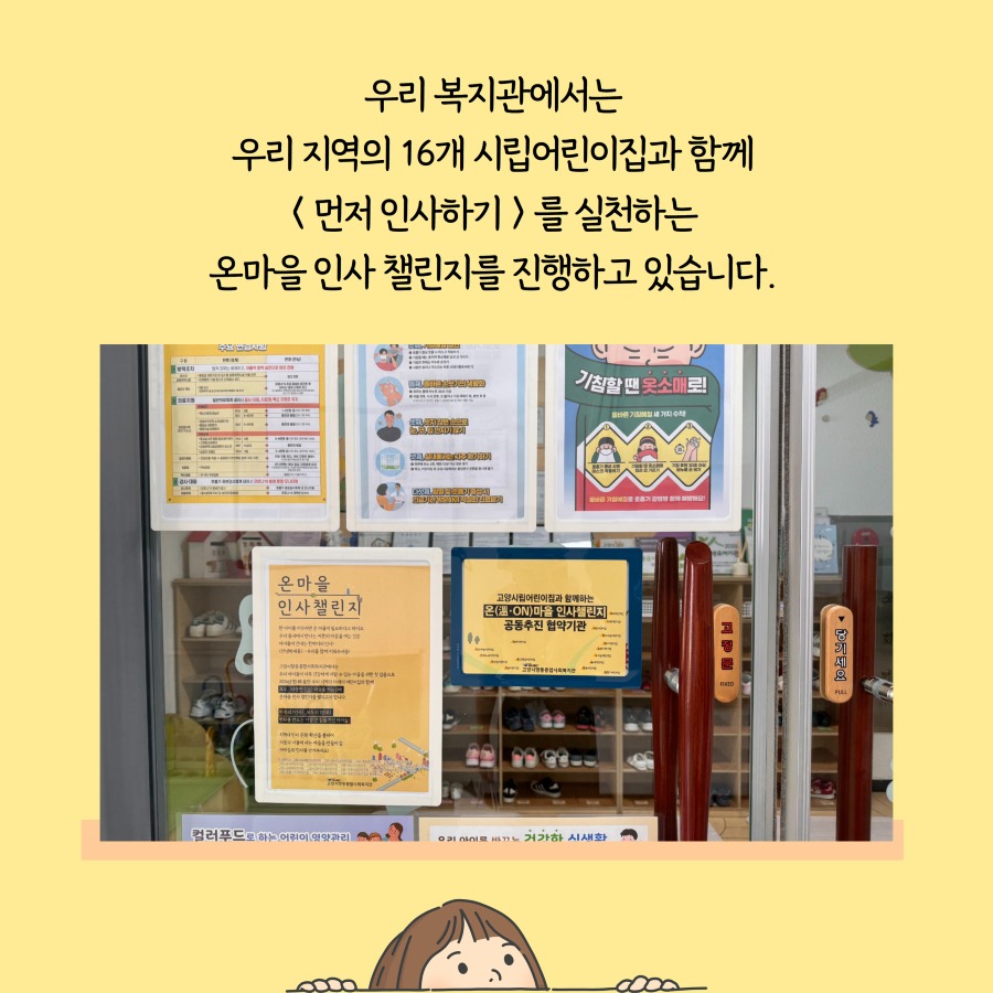 하반기협약식 카드뉴스 3.jpg