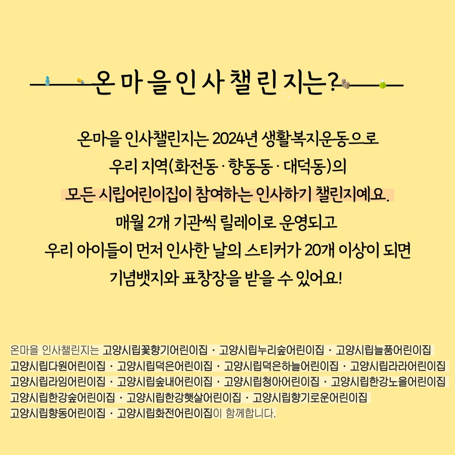 하반기협약식 카드뉴스 5.jpg