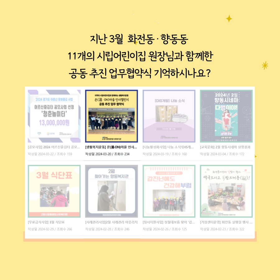 하반기협약식 카드뉴스 6.jpg