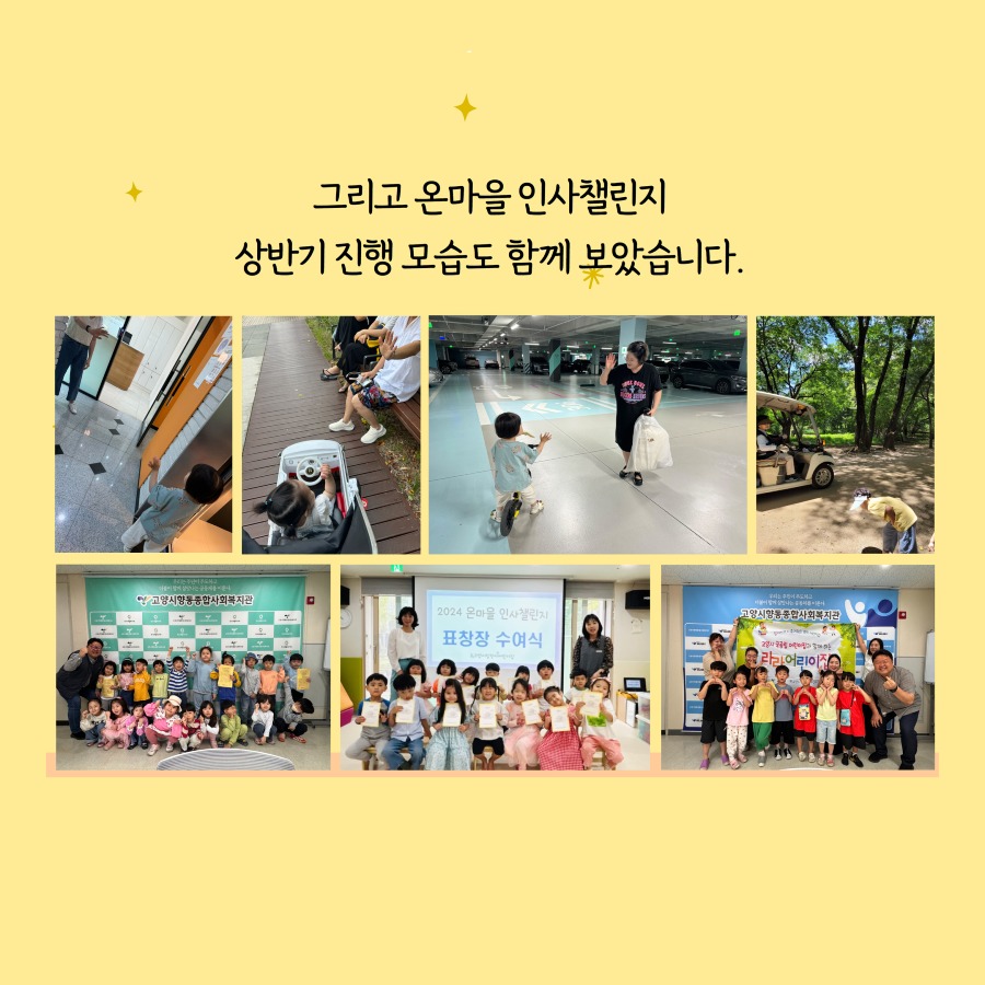 하반기협약식 카드뉴스 9.jpg