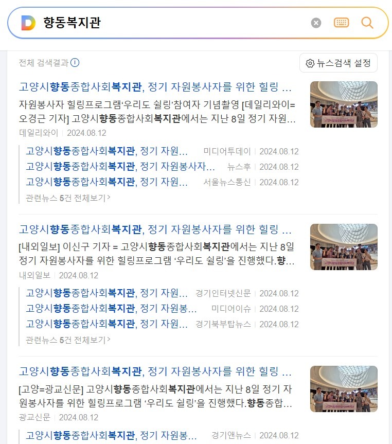 봉사자힐링보도.jpg