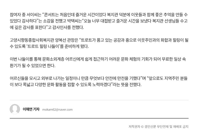 힐링콘서트보도_2.jpg