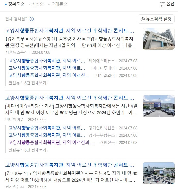 힐링콘서트보도.jpg