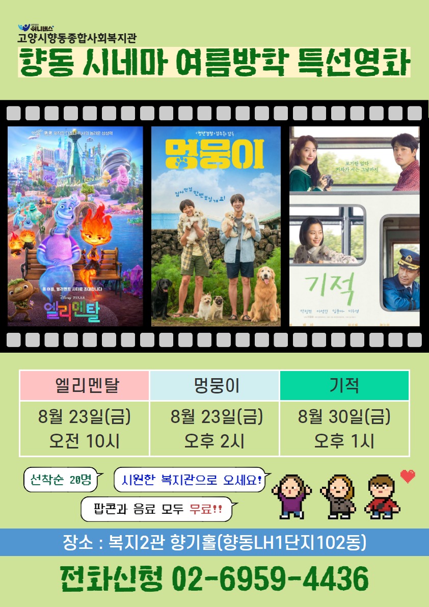KakaoTalk_20240814_143308675.jpg