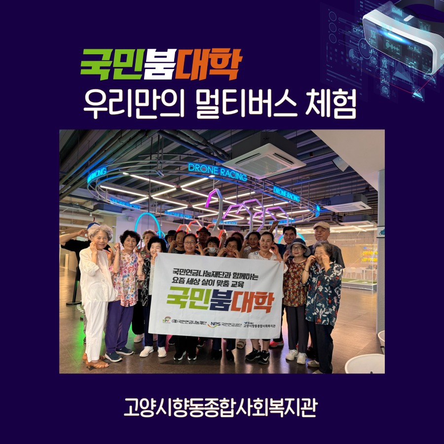 국민붐대학카뉴 2.jpg