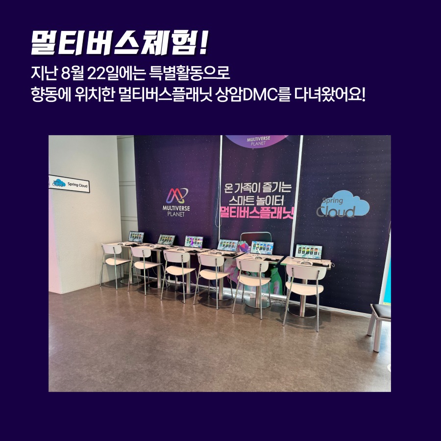 국민붐대학카뉴 4.jpg