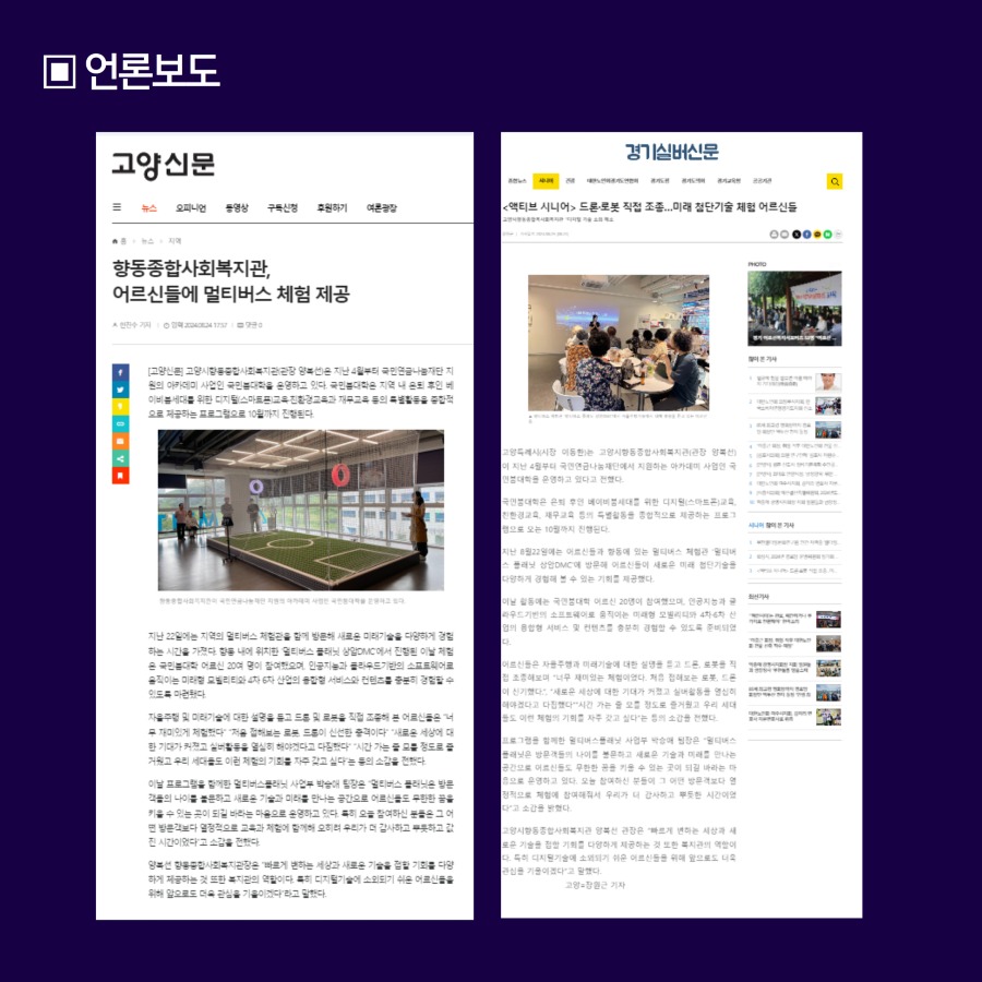 국민붐대학카뉴 12.jpg